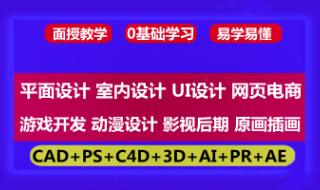 在西安,哪家计算机培训最好